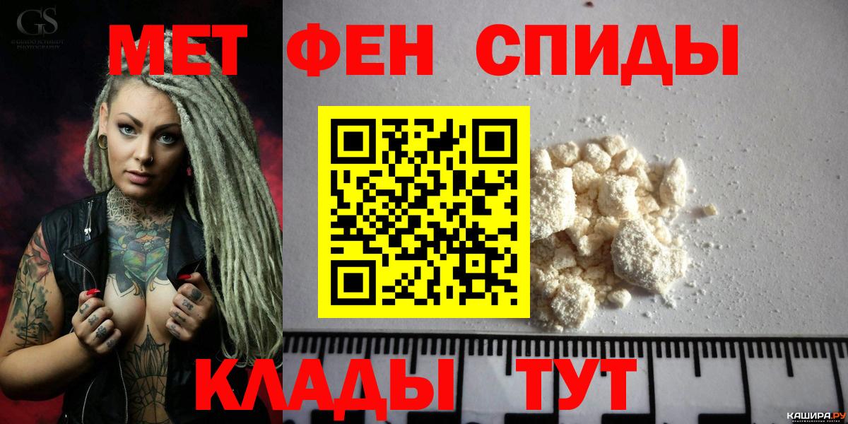 Миллерово  АМФЕТАМИН Розовый  Амфетамин  Вход с VPN 