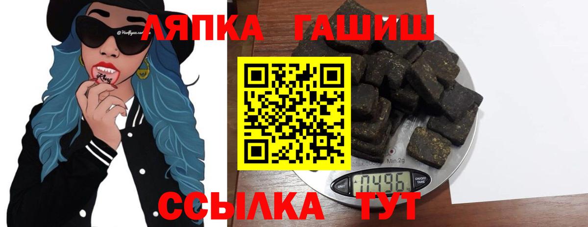 Миллерово  ГАШ  что такое   ГАШИШ Cannabis  ГАШИШ 40% ТГК  Вход с VPN 