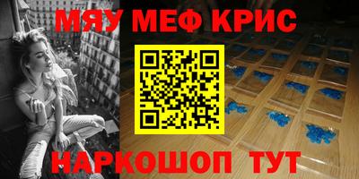 мескалин Гусь-Хрустальный