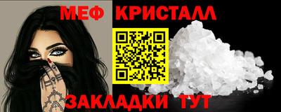 мескалин Гусь-Хрустальный
