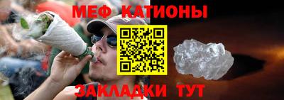 мескалин Гусь-Хрустальный