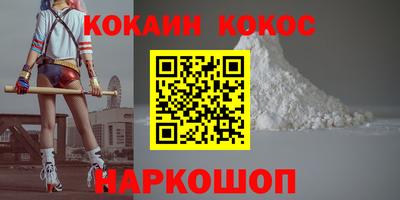 прущая мука Гусиноозёрск
