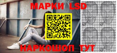 мескалин Гусь-Хрустальный