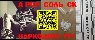 мескалин Гусь-Хрустальный