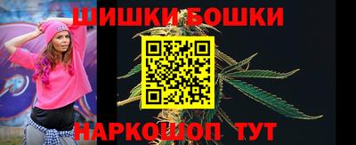 прущая мука Гусиноозёрск