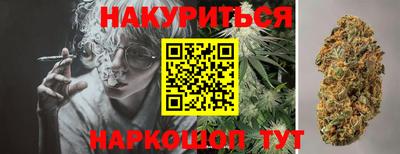 прущая мука Гусиноозёрск