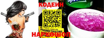 прущая мука Гусиноозёрск