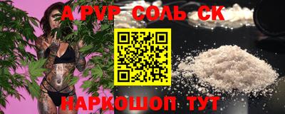 PSILOCYBIN Гусев
