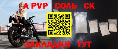 мескалин Гусь-Хрустальный