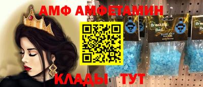 прущая мука Гусиноозёрск