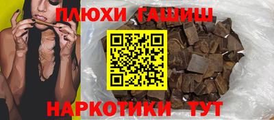 прущая мука Гусиноозёрск