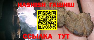 прущая мука Гусиноозёрск