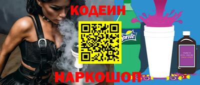 мескалин Гусь-Хрустальный