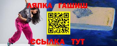 прущая мука Гусиноозёрск