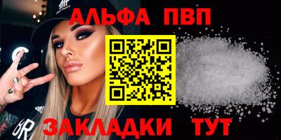 мескалин Гусь-Хрустальный