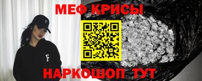 прущая мука Гусиноозёрск