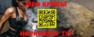 прущая мука Гусиноозёрск