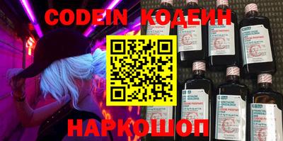 PSILOCYBIN Гусев