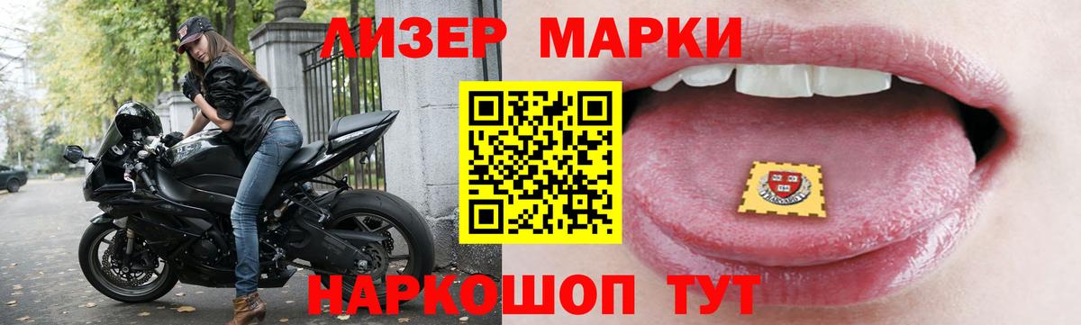 ОМГ ОМГ   ЛСД экстази кислота  Миллерово  Вход с VPN  ЛСД экстази ecstasy 