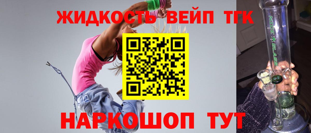 ТГК концентрат Миллерово