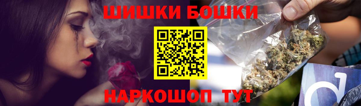 МАРИХУАНА MAZAR Миллерово